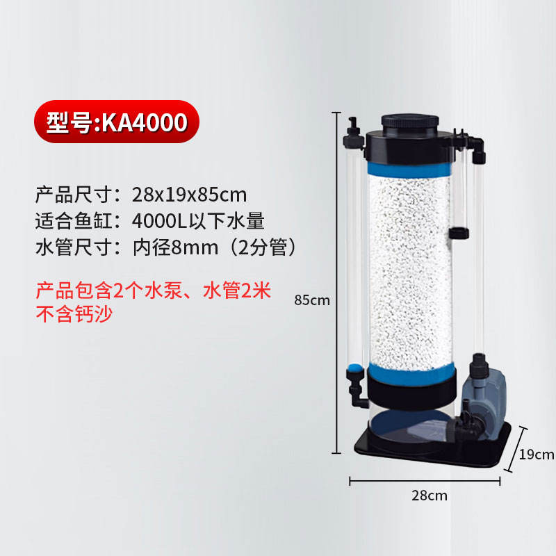 KA-4000 (sans sable de calcium)