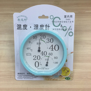 Anymartha Thermometer And Hygrometer TH401 Indoor Dial Plastic Temperature Humidity Meter - Product Image 1