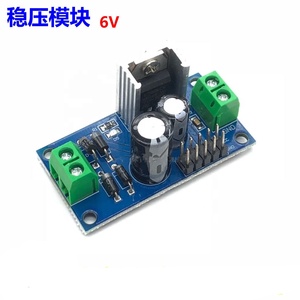 Lm7805 ba thiết bị đầu cuối điều chỉnh điện áp mô-đun l7805 5V cung cấp điện linh kiện điện tử - Product Image 2
