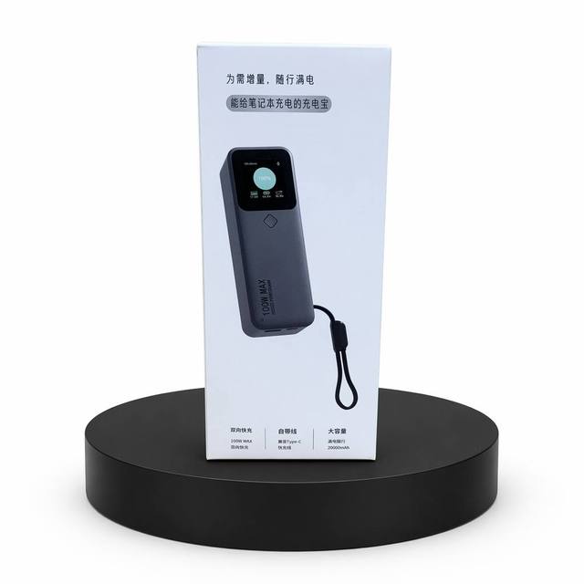 Ultra Fast Charging 20000mAh 100W Portable Power Bank with Built-in Type-C Cable for Laptop Phone Travel