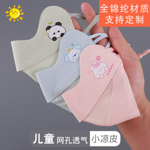 Masque de protection solaire pour enfants Ranmit en soie glacée respirante, motif dessin animé, pour usage extérieur, couvre-visage d'été - Product Image 3