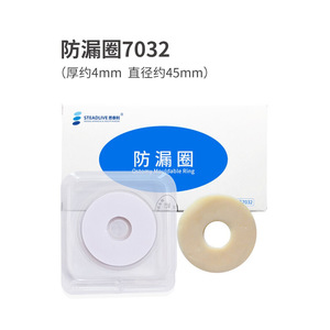 Steadlive Ostomy Leak Proof <b>Rings</b> 2mm <b>Thickness</b> Stoma Care Supplies for All Skin Types - Product Image 4