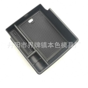 Hyundai Ix25 Center Armrest Storage Box Plastic <b>Interior</b> Modification For <b>Car</b> Fitment 2020 Model - Product Image 1