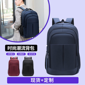 Large Capacity 16 Inch Business Laptop <b>Backpack</b> For Men Travel College Students Blue Solid Color Detachable Straps - Product Image 5