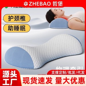 Oreiller cervical pour adultes, favorise le sommeil, protège le cou, offre une traction, un rebond lent, une mousse à mémoire de forme à pression zéro, pour le cou. - Product Image 5