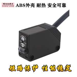 เซ็นเซอร์ออปติคอล E3Z-D61D62D81D82 สวิตช์โฟโตอิเล็กทริก แบบเปิดปกติ/ปิดปกติ รูปทรงสี่เหลี่ยม สะท้อนแสงแบบกระจาย - Product Image 5