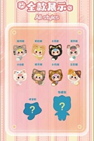 Bébé trois chat porte-bonheur sac à fermeture éclair en peluche boîte aveugle créatif à la mode jouer dessin animé poupée pendentif boîte mystère cadeau d'anniversaire jouet