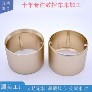Cnc Machined Metal <b>Neck</b> <b>Warmer</b> Parts Custom Made Cylindrical With Flared Base 50mm Diameter Finishing Accuracy - Product Image 2