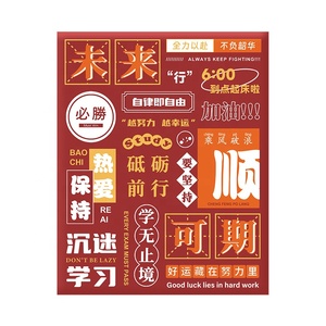 Hotpirational texto papelería manual traje ciego bolsa estudiante regalo niños bolsa de regalo creativa suerte sorpresa caja de regalo - Product Image 1