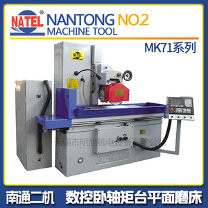 Rectificadora de Superficies CNC Natel Mk7130 Mk7160 de Alta Precisión con Mesa Rectangular - Product Image 2