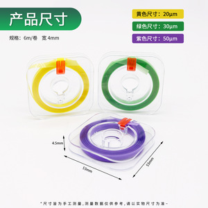 แถบขัดฟันแบบม้วน 6 เมตร กว้าง 4 มม. ความยาว 20 30 50 เมตร สำหรับทำความสะอาดฟัน - Product Image 1