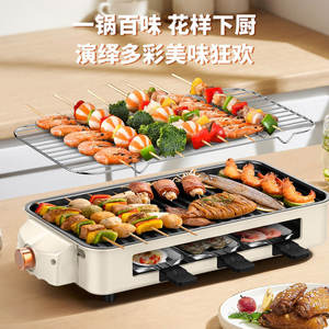 Parrilla Eléctrica Desmontable Sin Humo, Plancha Antiadherente de Doble Capa, Parrilla Eléctrica Portátil Multifuncional - Product Image 3