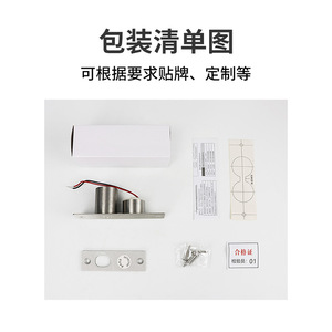 T-Type Electric Bolt Lock DC12V Metal Office Shopping Mall Hotel Door Lock - Product Image 3