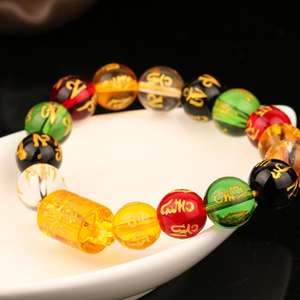 Pi Xiu-pulsera con cuentas de Mantra <span class=keywords><strong>para</strong></span> hombre y mujer, brazalete con elementos, amuleto de la <span class=keywords><strong>suerte</strong></span>, energía <span class=keywords><strong>para</strong></span> parejas, Unisex - Product Image 2