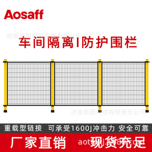 Workshop Isolation <b>Netting</b> Stainless Steel 100x20 Mesh Yellow Black Industrial Warehouse Factory Safety Fence - Product Image 4