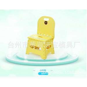 <b>Portable</b> Plastic <b>Stool</b> With Backrest Foldable Outdoor Garden Chair For Adults And Children Custom Injection Molding Mold - Product Image 2