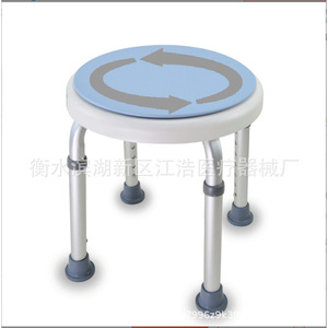 Aluminum Alloy <b>Shower</b> <b>Chair</b> With Armrests Non Slip Design <b>For</b> <b>Elderly</b> And Pregnant Women One Size White Red Black Floral Pattern - Product Image 3