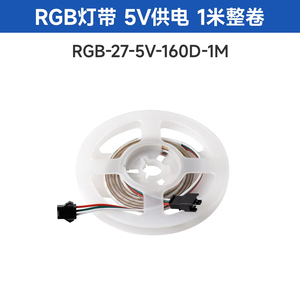 RGB-27-5V-160D-1M RGB Colorful <b>COB</b> <b>LED</b> <b>Strip</b> WS2812B Control Chip Support Free Cutting Low Voltage Intelligent Programmable K538 - Product Image 3