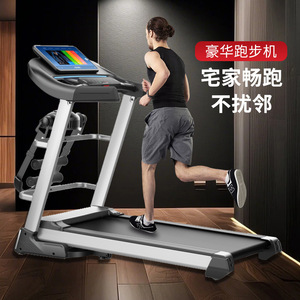 Electric <b>Treadmill</b> Home Use Foldable Multifunctional Color <b>Screen</b> Running Belt 1250*450 Mm Unisex - Product Image 1