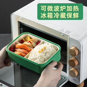 Boîte à lunch compartimentée Qijia avec couvercle en plastique, compatible micro-ondes, pour bureau et étudiants, boîte bento rectangulaire de couleur unie - Product Image 2