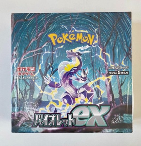 Tarjetas Coleccionables Originales Japonesas de Pokémon SV1V PTCG, Paquete Suplementario de la Gloria de los Rockets, Tarjeta Sakaki Super Dream Meow de Regalo - Product Image 1