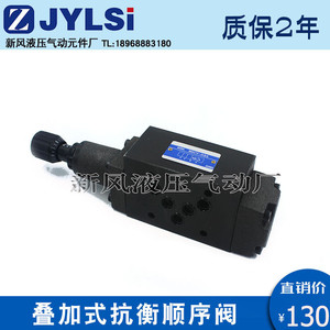 วาล์วไฮดรอลิกแบบซ้อน Mscv-02a ขนาด 6 10 16 25 มม. แบบสองทาง แรงดันสูงสุด 315 บาร์ อัตราการไหลขั้นต่ำ 60 ลิตร/นาที ติดตั้งแบบซ้อน - Product Image 3