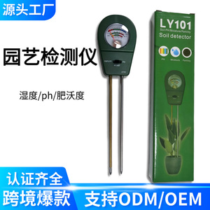 Multifunctional Soil Tester LY101 Moisture Ph Detector For Gardening Farmland Flowers Orchard - Product Image 4