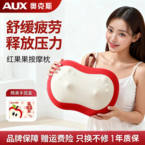 Coussin de massage AUX rechargeable avec batterie au lithium, compresse chaude, pétrissage pour la taille, le cou, le dos, la tête, les hanches, les jambes, soulagement complet du corps - Product Image 4