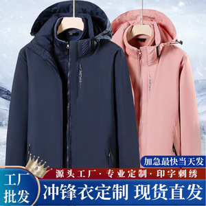 Veste coupe-vent d'extérieur unisexe avec doublure polaire, manches longues, taille naturelle, pour la randonnée et les tenues décontractées - Product Image 5