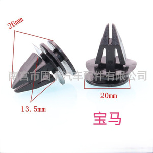 Bm 078 <b>Car</b> Door Sill Panel <b>Clip</b> Fastener For Bmw Replacement Repair Part Number 011 - Product Image 4