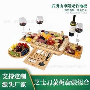 Juego de cuchillo y tabla para queso del fabricante original, tabla de bambú para quesos, tabla para quesos con cuchillo y tazón de cerámica. Aprobado. - Product Image 5