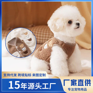 Cross-border pet dog clothes, embroidered <b>bear</b> two-legged fleece sweater, autumn and winter <b>cute</b> vest, Bichon Frise, Teddy, - Product Image 5