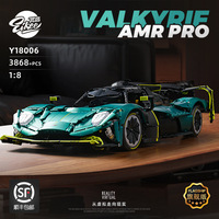 Y18006 Aston Valkyrie, modèle de supercar en blocs de construction éducatifs en plastique ABS à l'échelle 1:8, 3868 pièces, alimenté par batterie