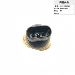 Sensor de Presión de Aceite 12617592532 V759253251CP18 019802152780 para Reparación o Reemplazo del Motor - Product Image 3