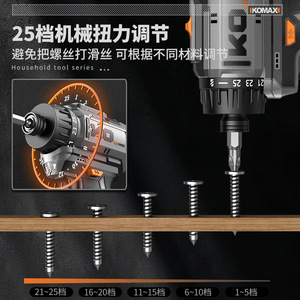 Comes Brushless Cordless Screwdriver 16.8V 50Nm Torque Variable Speed Electric Drill For Household Use - Product Image 4