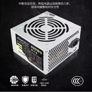 Ventilador Hidráulico de 120 mm, Silencioso, con Diseño de Aspas en Vórtice para Caja de PC - Product Image 4