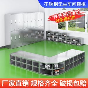 Armoire à chaussures en acier inoxydable Ke Lan, double face, 2 niveaux, pour usage de bureau, anti-rouille, résistant à l'humidité, étagère de rangement - Product Image 3