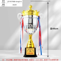 Trophée sportif bicolore en métal pour football bicolore, artisanat, trophée plaqué argent, nouveau design, vente en gros