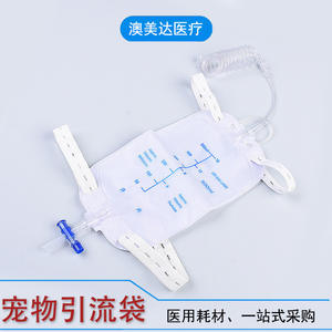 <b>Pet</b> Urine Collection Bag 500ml Reusable With Spiral Catheter For Small Animals Cleaning <b>Supplies</b> Rectangle Shape Plastic - Product Image 5