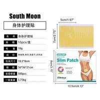 Patchs Amincissants en Silicone OEM South Moon pour le Corps – Effet Raffermissant Abdominal et Musculaire des Cuisses – Adieu la Graisse – Modèle A01 – Pour une Silhouette Saine et Active