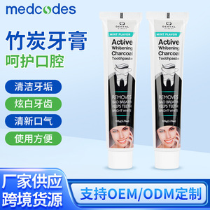 Medical Codes Bamboo Charcoal <b>Toothpaste</b> For Whitening And Antibacterial Oral Care Adult Use China Origin - Product Image 5