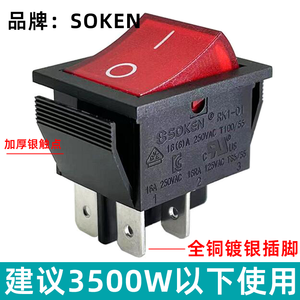 Interrupteur à bascule 8 Np22 16A 250V AC 20A 125V AC avec indicateur LED rouge marche/arrêt - Product Image 3