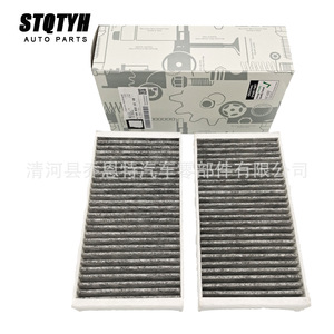 Filtro de aire acondicionado para coche, tela de carbono 1648300218 para Mercedes Benz Gl450 - Product Image 5
