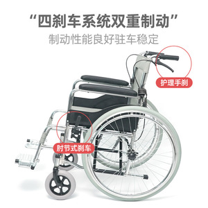 Fauteuil roulant manuel Xinwang 24 pouces à roues à rayons, pliable, gris clair, en acier carbone, pour personnes âgées et handicapées - Product Image 3