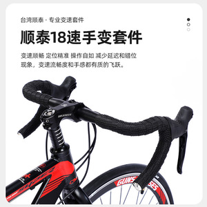 Bicicleta de carretera Gunflower 700C, tipo estándar, cuadro rígido, bicicleta de carreras con frenos de disco dobles para niños, niñas y estudiantes. - Product Image 5