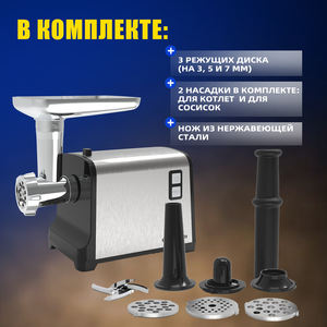 OULEMEI - Picadora de Carne Eléctrica de Acero Inoxidable Duradera de 2800 Vatios con Engranajes Metálicos, Rebanadora y Picadora Casera - Product Image 5