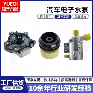 Water Pump For Car <b>Cooling</b> <b>System</b> 161A0-29015 161A0-39025 16032-25010 Replacement Repair Part - Product Image 5