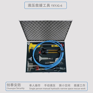 Manual Hydraulic Rescue <b>Tools</b> YXYJG 6YXYJG 4 Alloy Steel Door Opener Multi Functional Cutter Crowbar Set - Product Image 4