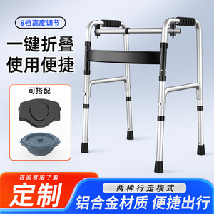 Height Adjustable <b>Walker</b> <b>Frame</b> With Seat For Elderly Mobility Assistance - Product Image 3