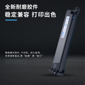 Cartouche de toner compatible ADT 208 pour copieur Aurora, haute capacité, impression 24000 pages - Product Image 3